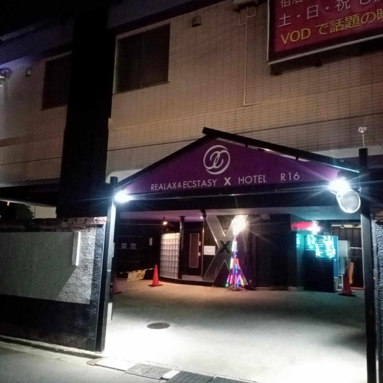 X Hotel - Adult Only- Sayama Εξωτερικό φωτογραφία
