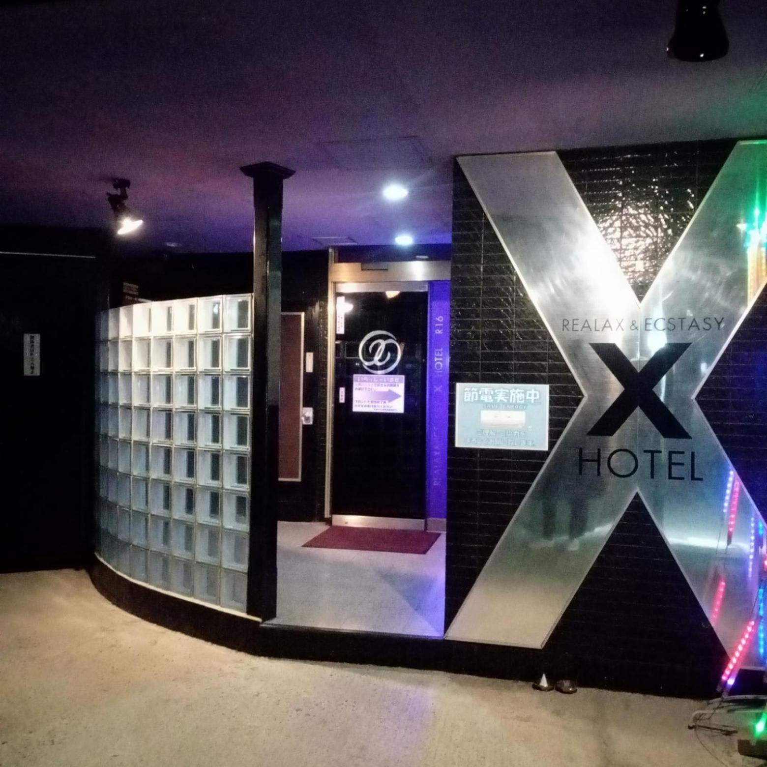 X Hotel - Adult Only- Sayama Εξωτερικό φωτογραφία